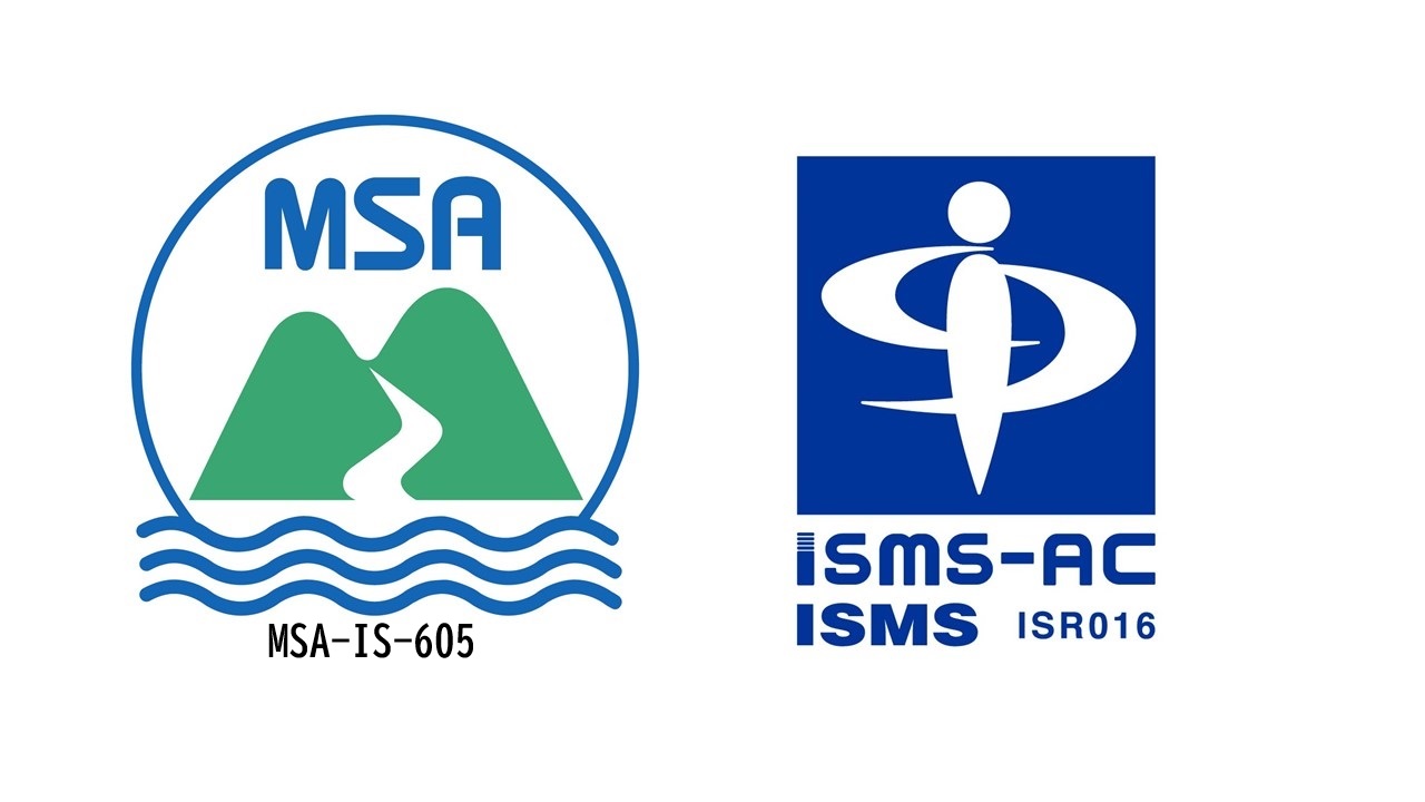 ISMS Logo